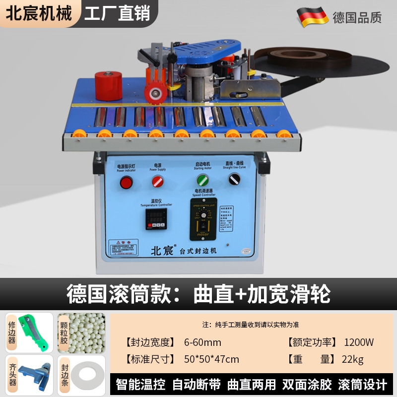 [고급 독일 모델] 롤러: 자체 차단 벨트 + 넓어짐