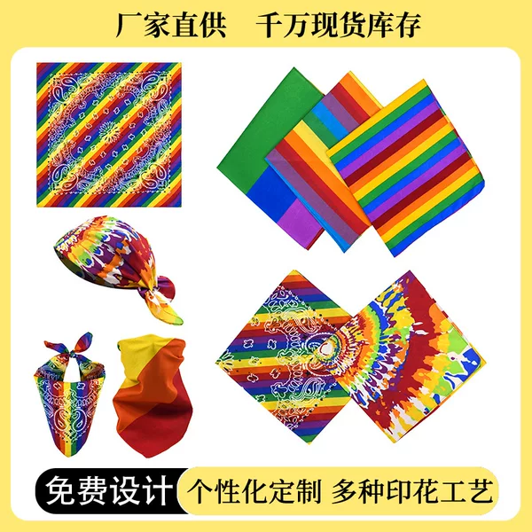 Cross-Border Polyester Multi-Color Rainbow Headscarf for Outdoor Cycling, Stylish Striped Rotating Colorful Paisley Square Scarf Wholesale