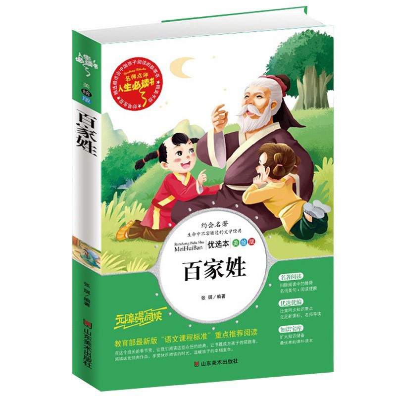 수백 개의 성