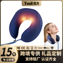 跨境记忆棉u型按摩枕充电款便携式U型枕多功能家用揉捏颈椎按摩垫