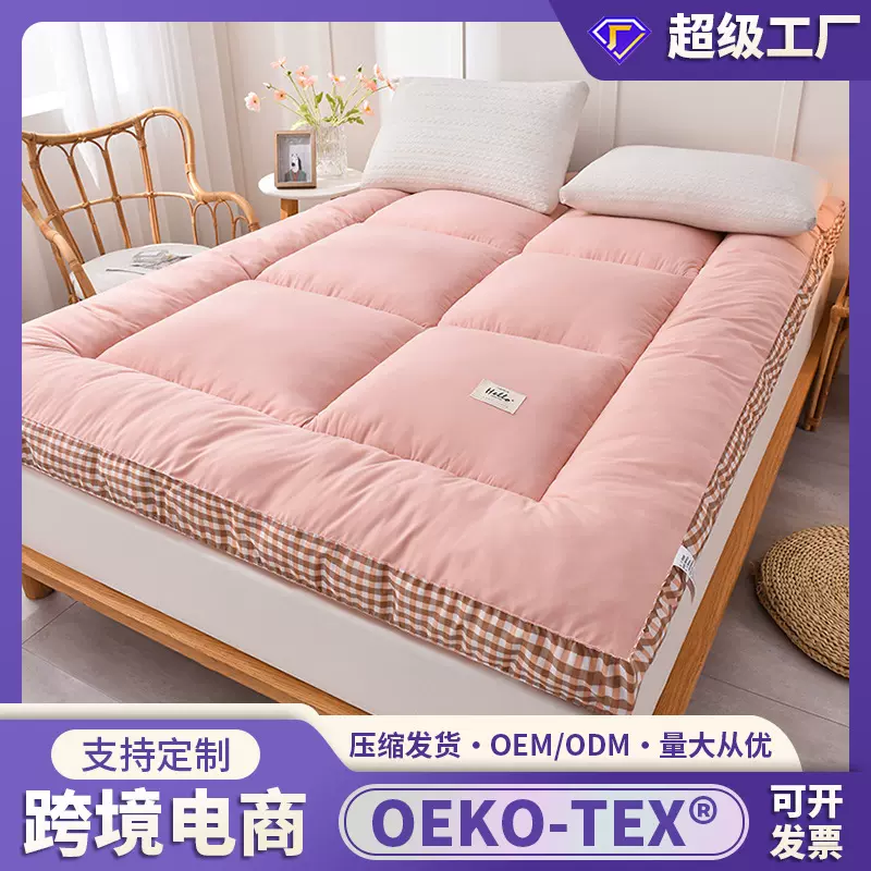跨境外贸磨毛羽丝绒床褥子床垫软垫冬季保暖宿舍学生加厚垫被垫子