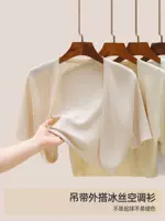 Льняной солнцезащитный кардиган из тенселя для женщин, весенне-летний тонкий стиль с юбкой на подтяжках и блузкой-шалью, топ с короткими рукавами