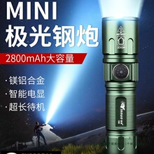 手电筒强光充电小型便携迷你超亮户外自行车车灯超长续航远射其他