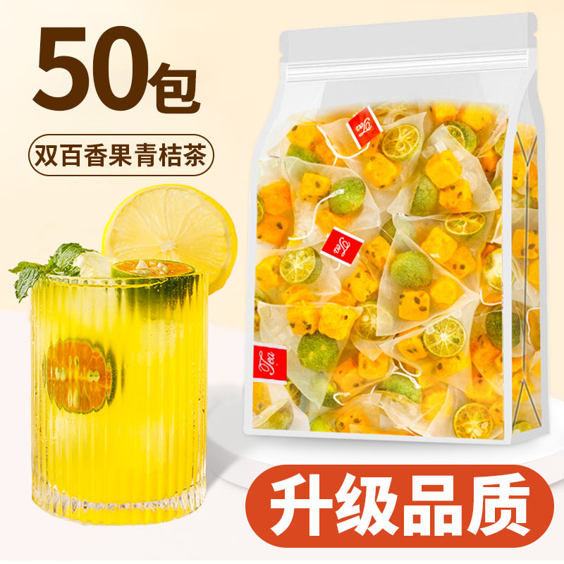 더블패션프루트 그린오렌지티 50봉 [품질업그레이드]