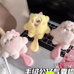 新作モンスターぬいぐるみ櫛少女心可愛い櫛ソフト妹携帯エアクッションマッサージミニ櫛