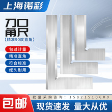 ���P䓸߾���0��ֱ�ǳ߽Ƕ�ƽ�߹ճ�32*50MM����90�ȵ��ڽǳ�