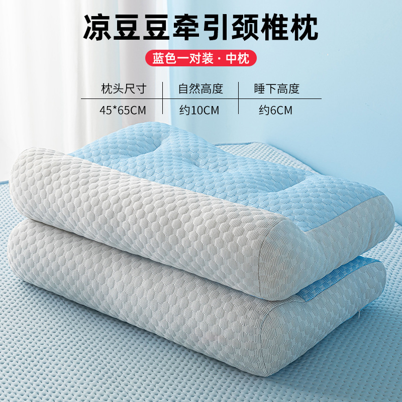 Almohada de seda de hielo con sensación fresca, protección de la columna cervical en el hogar, ayuda a dormir, anti-arco especial de verano, núcleo de almohada de frijoles de hielo, par de hombres
