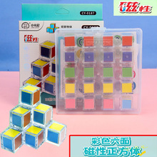 С����0187�������ɫ���������ѧ�̾�ǿ������ͼ�μ��η���Сѧ