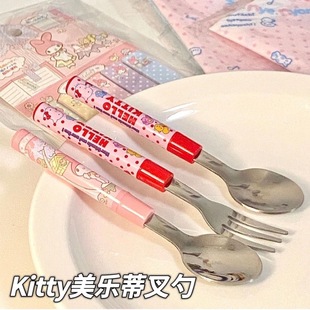����hellokitty�����ٲ��P����Ӳ��Ӄ�ͯ�;߿�ͨ��Ů�����ӱ�y