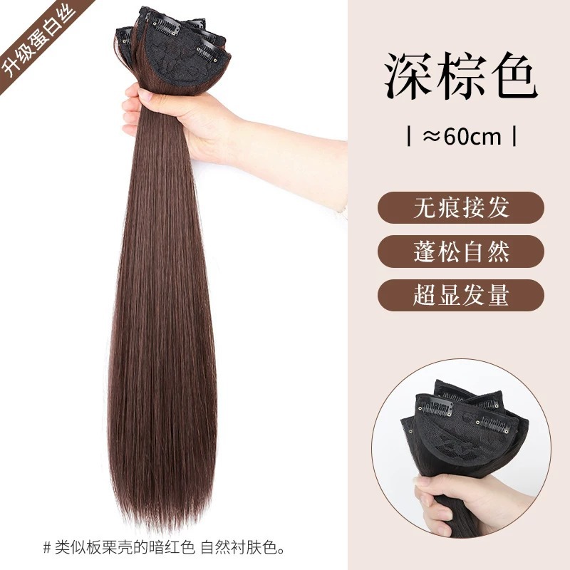 Extensión de Cabello de Tres Piezas Invisible Sin Marcas de Seda Sintética