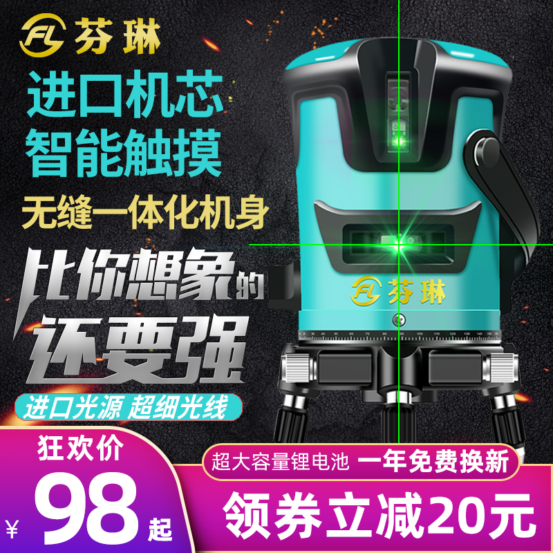 ✅yyo日本进口高超亮235线绿光水平仪蓝光超亮强光红外线自动