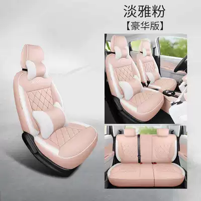 Changan Benben E-star seat covers, Modelə uyğun (Original) oturacaq örtükləri - elegant-pink-deluxe-edition-note-the-model-year