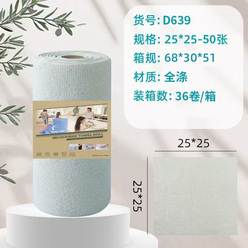 Toalla de cocina desgarrada con mano, absorción de agua, absorción de aceite, toalla especial para lavar platos, toalla doméstica desgarrada con mano, toalla perezosa image 42