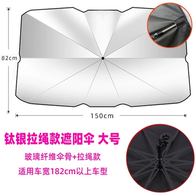 Sun shade, Car Sunshade - drawstring-model-fiberglass-umbrella-rib-large-size-15082cm