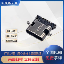 USB TYPE C 24P ������ DIP+SMT TYPE �Κ�