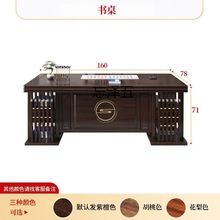 kl新中式实木书桌家用办公室老板电脑桌书房书法画桌写字台干泡茶