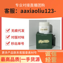 跨境渠道大牌海蓝经典面霜60ml提拉紧致抗皱滋润补水保湿修护提亮