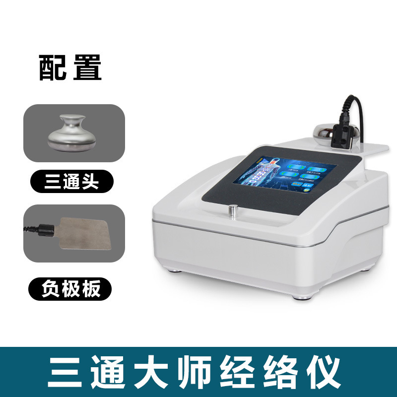 玄通師電気治療器 新型マイクロカレント体調調整器 肩・首理学療法・健康器具 美容院専用|undefined