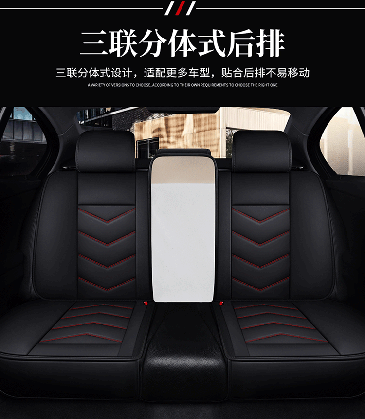 Car seat cushion four seasons universal full leather seat cover new seat cover fully enclosed high-end car special seat cushion cover