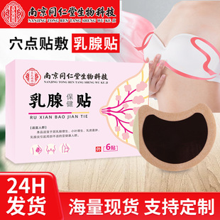 �����N�鷿�NŮ���ز��o���N����ɢ�Y���N�Ͼ�ͬ�����鰲�N�����N