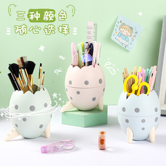 Creative Cute Dinosaur Egg Pen Holder Student Office Multi-functional Stationery Storage Box Fashion Makeup Storage Rack Ornament