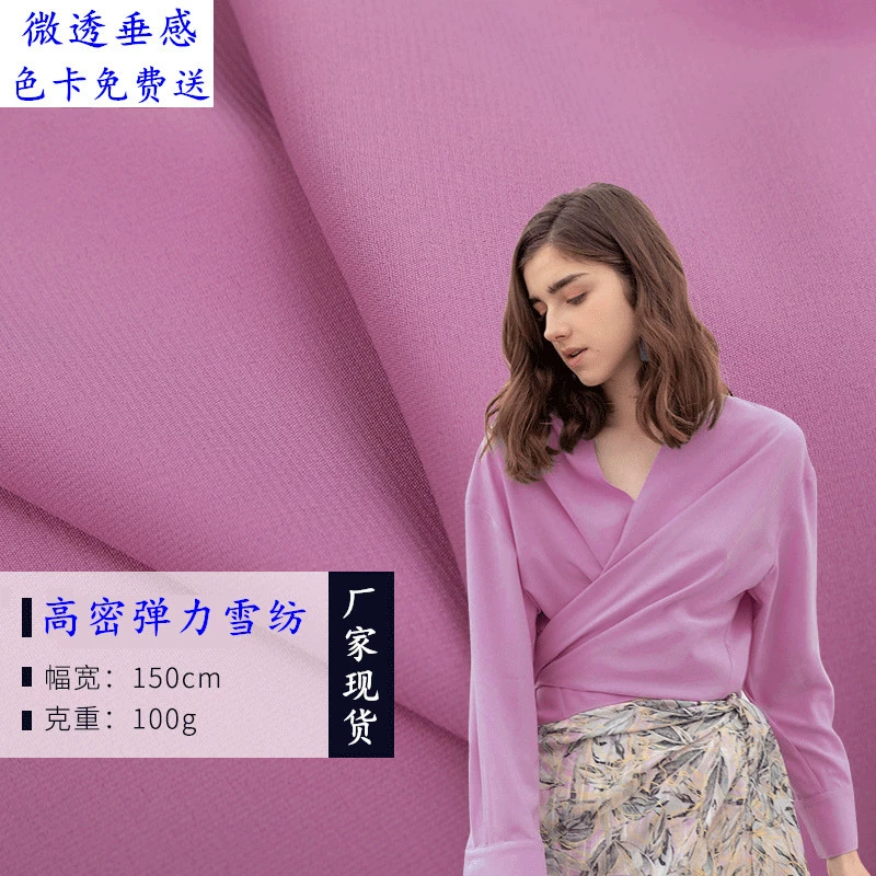 In-Stock Stretchy Encrypted Chiffon Fabric Dress Slightly Sheer Wholesale Spring/Summer Hanfu Colorful Drapey Chiffon Material