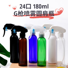 180ml�����A��ƽ��PET����G�����F���F�ֿ�ʽ���ػ��yˮƿ����ƿ