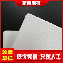 �F؛ֱ���l�ݰ�ɫpe��0.8��3.5mm����ִ���LDPE���pe���ϰ�S