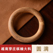 沉香手镯孤品款越南芽庄棋楠大料55mm富贵圆满款高端木质手镯