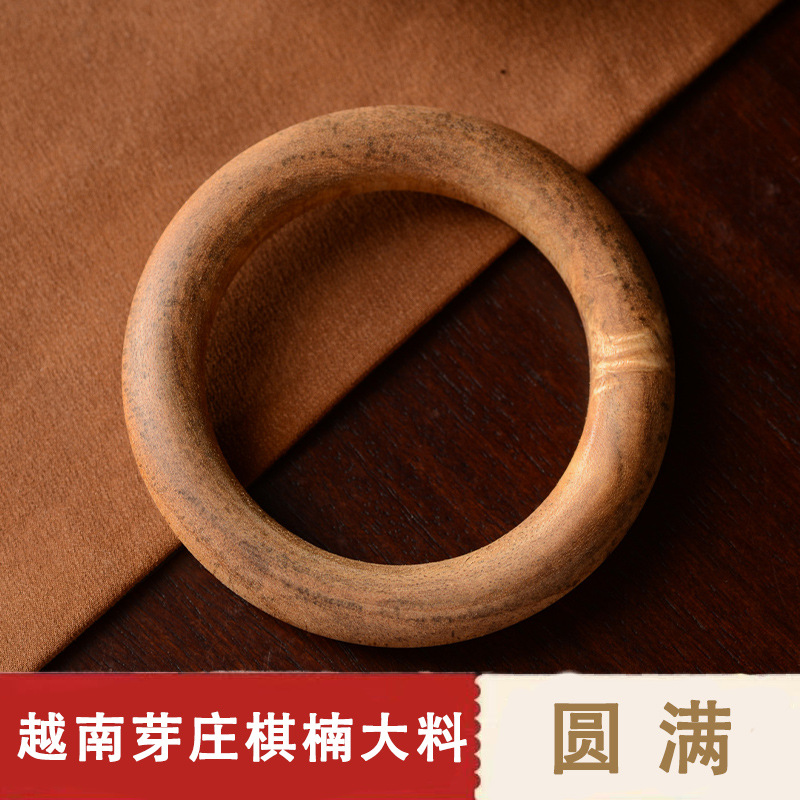 沉香手镯孤品款越南芽庄棋楠大料55mm富贵圆满款高端木质手镯