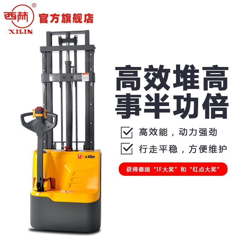 西林经济轻型电动装卸搬运堆高叉车大载重升高3米堆垛车升高机