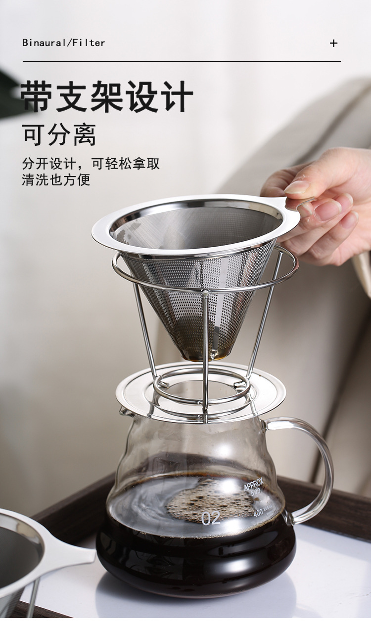 咖啡滤网_06