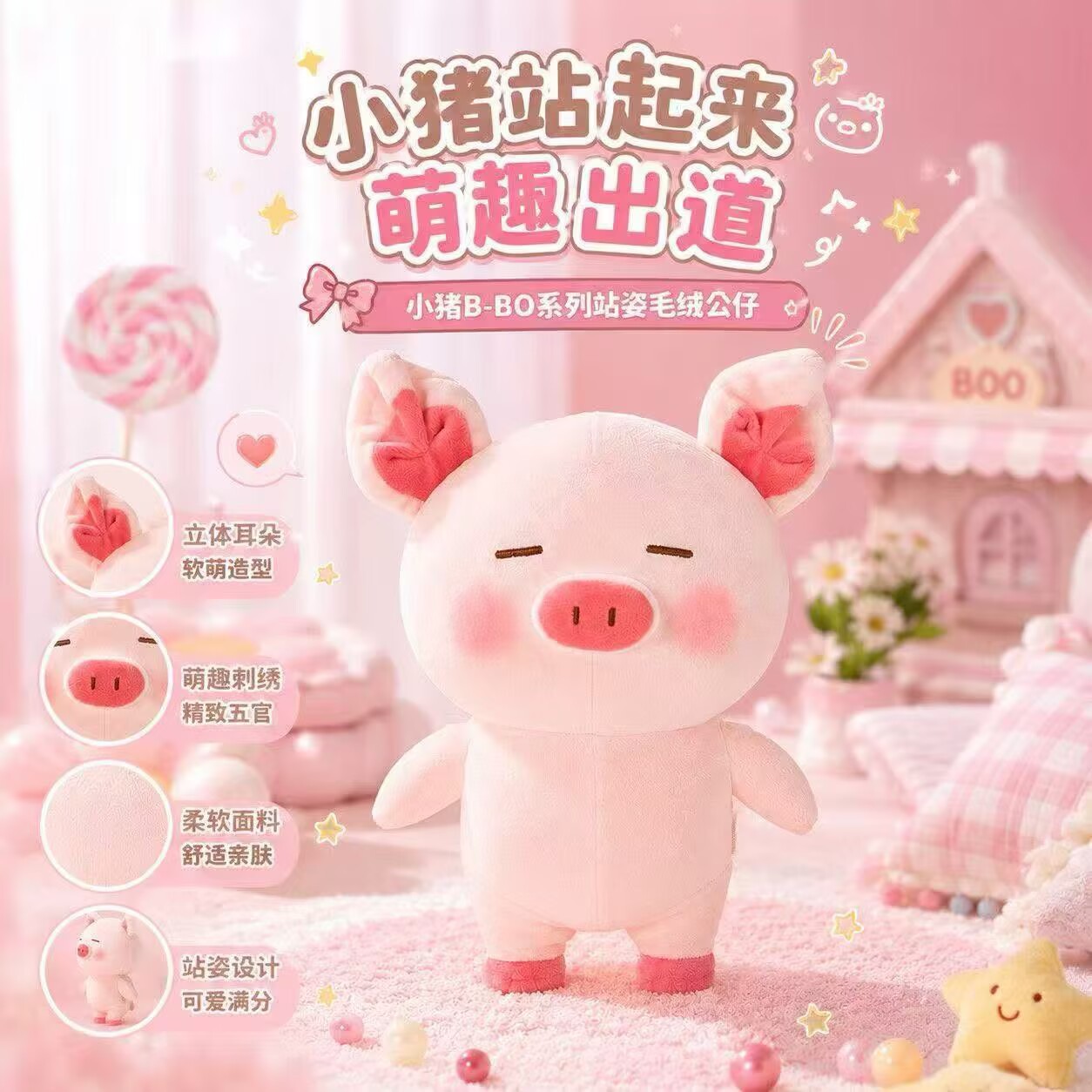 Popular internet celebrity standing pig plush toy, cuddly pillow for sleeping, small pig plush toy, children's gift