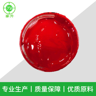 环氧地坪施工工程油性地坪色膏环氧地坪色浆厂家颜色齐全可定制|ms