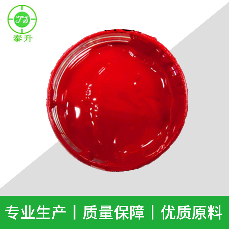 环氧地坪施工工程油性地坪色膏环氧地坪色浆厂家颜色齐全可定制|ms