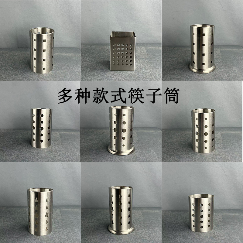箸チューブ 304/201 ステンレス鋼多機能排水ラック家庭用箸ケージキッチンスプーン収納ボックス箸|undefined