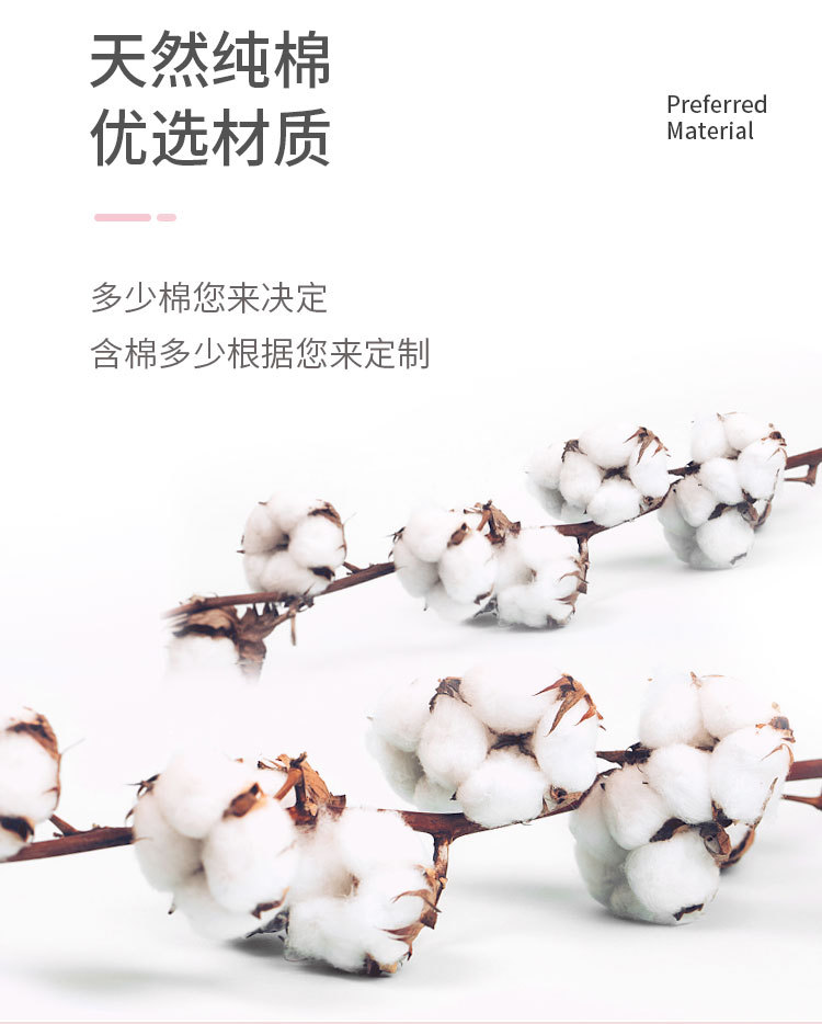 详情页3