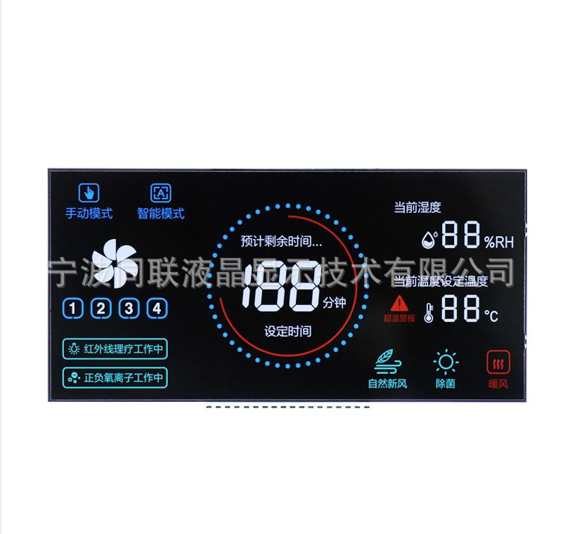 QQ图片20240703163733