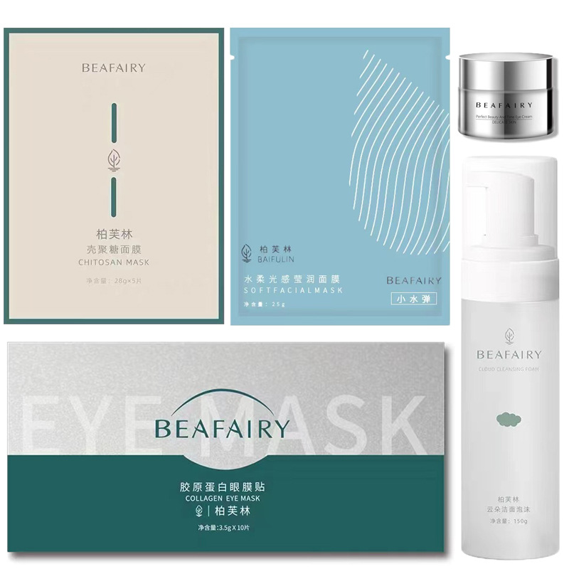 柏芙林积雪草水面膜银水母小水弹仙人掌壳聚糖眼霜眼膜精华洁面