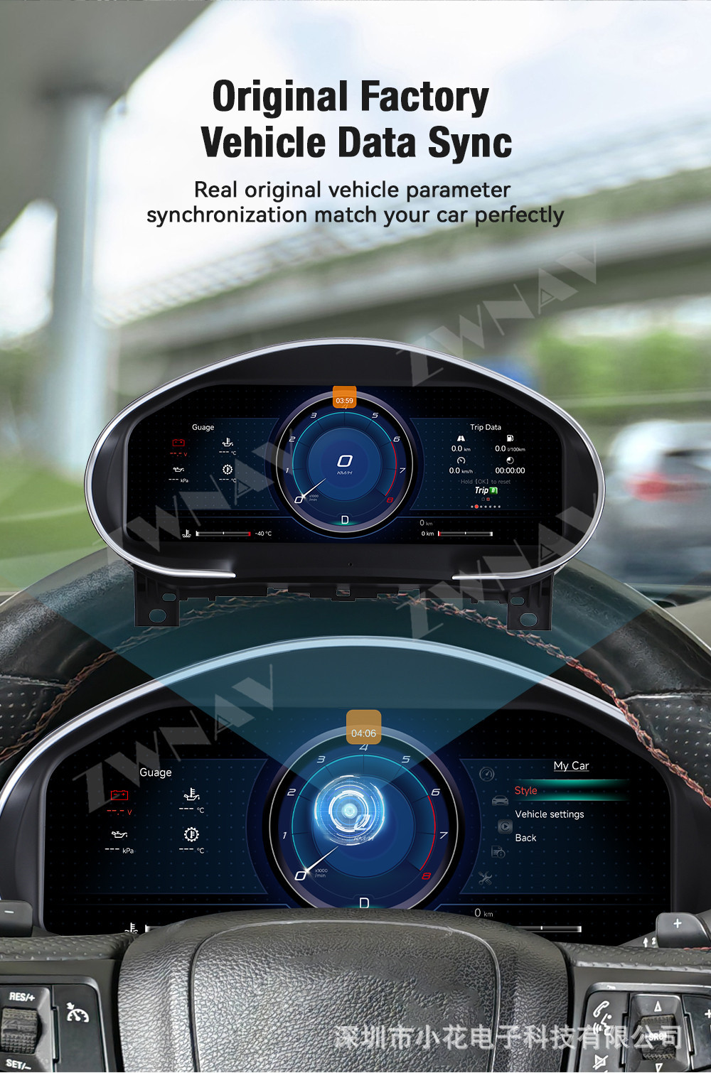 Suitable for 2009-2016 Buick Regal upgraded full LCD instrument cluster multi-function car odometer