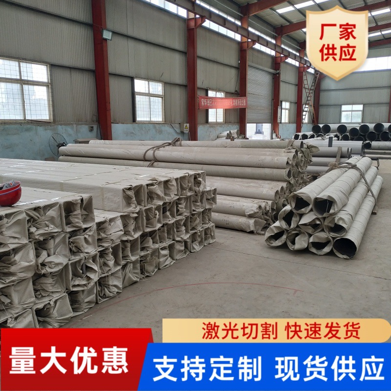 厂家供应q235建筑大口径焊管 直缝空心管316L/310S焊接不锈钢管厂