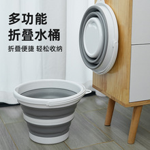 折叠桶户外折叠水桶钓鱼桶便携车载收纳伸缩桶洗车水桶美术洗笔桶