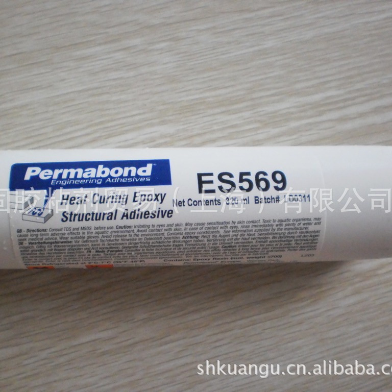 Permabond ES569 ES5691 ����ݻ�����֬��  Halogen