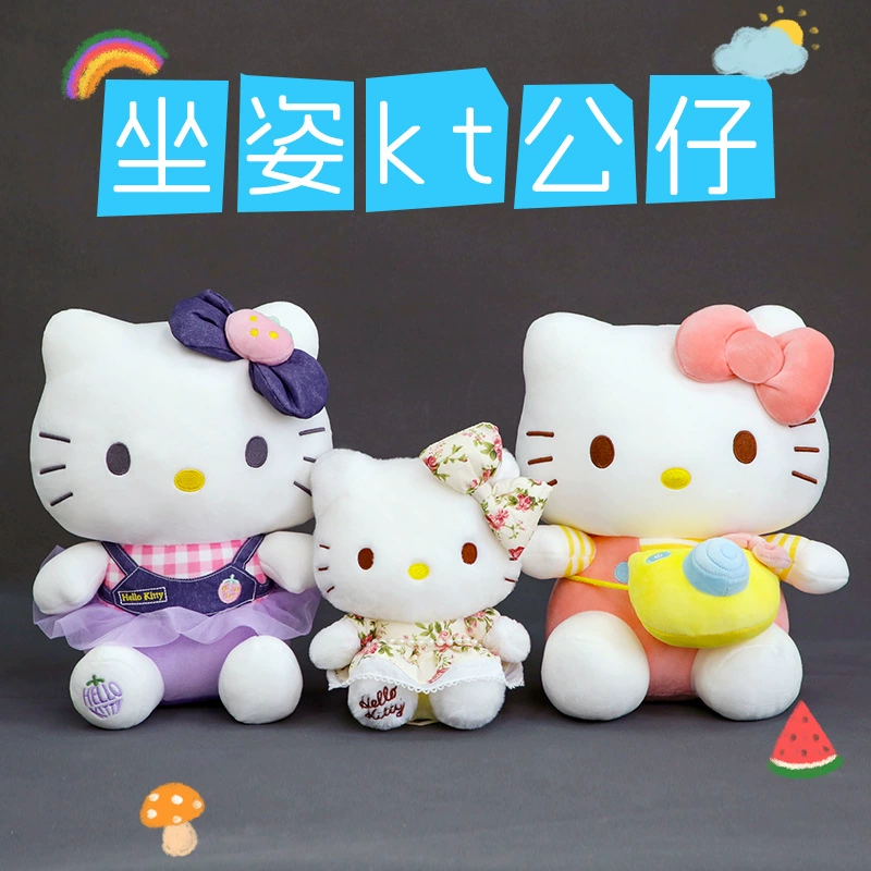 Принт Hello Kitty, милая кукла, плюшевая игрушка, подарок на день рождения