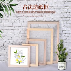 古代無垢材製紙フレームメーカー卸売パイン製紙フレーム子供 DIY 手作り紙パルプ絵画製紙フレーム