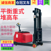 科力叉车电动堆高车小型升降装卸搬运铲车液压托盘升高电装卸货