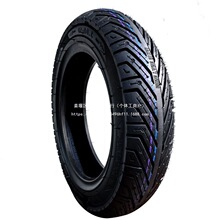 100 90 10/3.00-10���̥�����Ħ��܇݆̥8��늄�܇���̥��ĥ