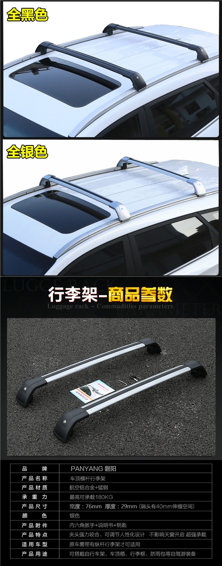 Car Luggage Rack Off-Road Suv Roof Rack Crossbar Aluminum Alloy Car Travel Rack Frame Load-Bearing Roof Box