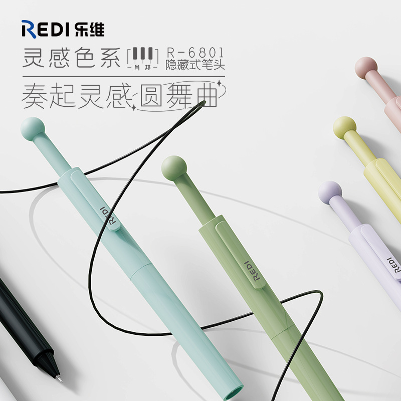 (2개) 레비트라 R6801 쇼팽에서 영감을 받은 컬러 시리즈, 특허받은 풀프레스 펜 바디 ST는 펜 산업의 \
