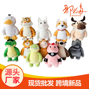 �羳��ƷPartyAnimals�ͫF�Ɍ�ë�q��߄����Ɍ��Α�����ż���l